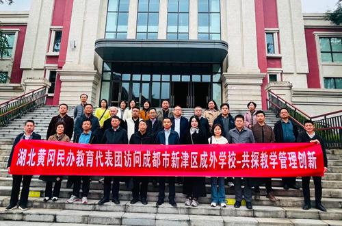 市民促会组织成员单位赴四川考察学习